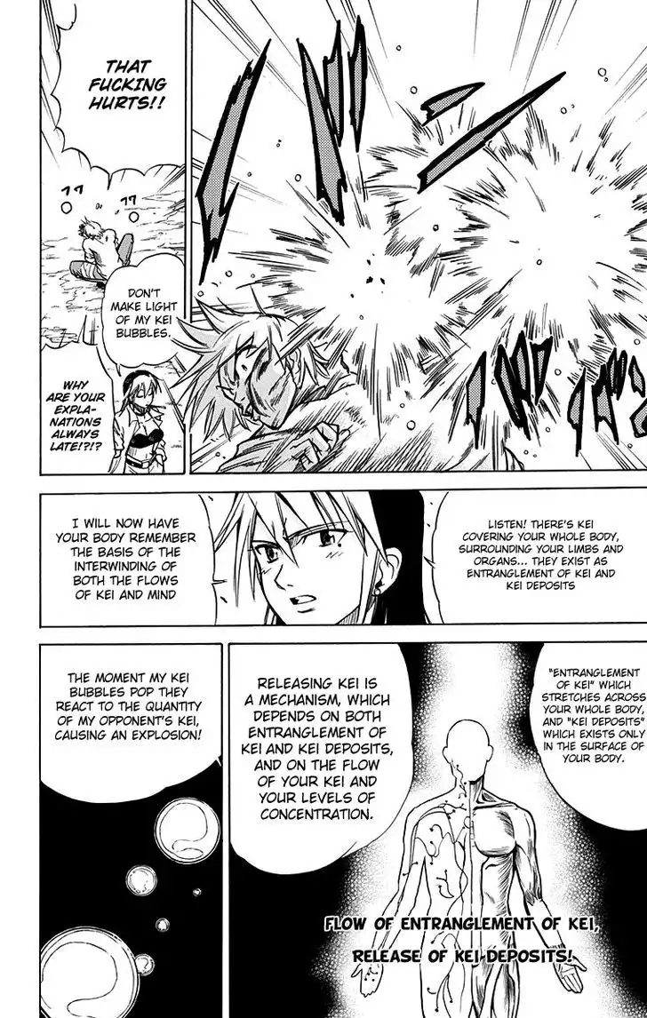 Mieru Hito Chapter 46 5